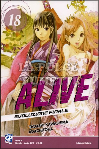 ALIVE - EVOLUZIONE FINALE #    18